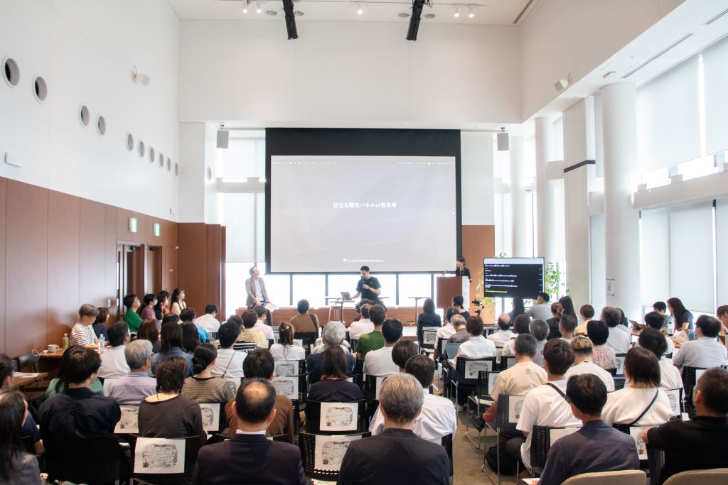 脱炭素イメージ