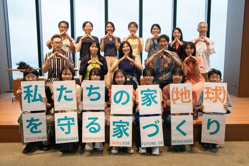 脱炭素イメージ